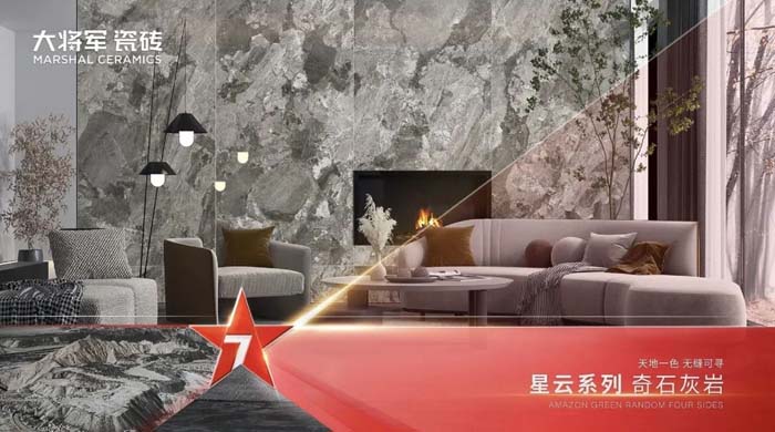 如果世界上只有5塊瓷磚，其中1塊就叫大將軍-大將軍品牌戰(zhàn)略破局策劃深度揭秘