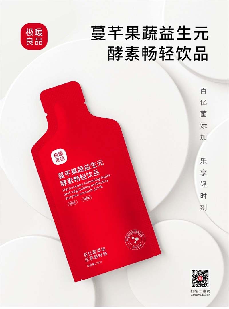 創(chuàng)造價值、表現價值及傳遞價值：如何用歐賽斯方法打造年銷過億的大單品