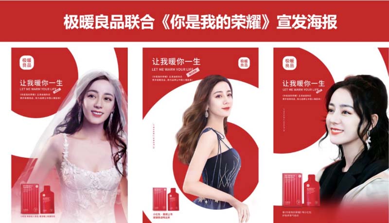 創(chuàng)造價值、表現價值及傳遞價值：如何用歐賽斯方法打造年銷過億的大單品