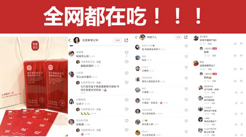創(chuàng)造價值、表現價值及傳遞價值：如何用歐賽斯方法打造年銷過億的大單品