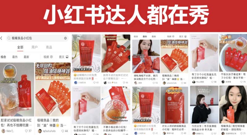 創(chuàng)造價值、表現價值及傳遞價值：如何用歐賽斯方法打造年銷過億的大單品