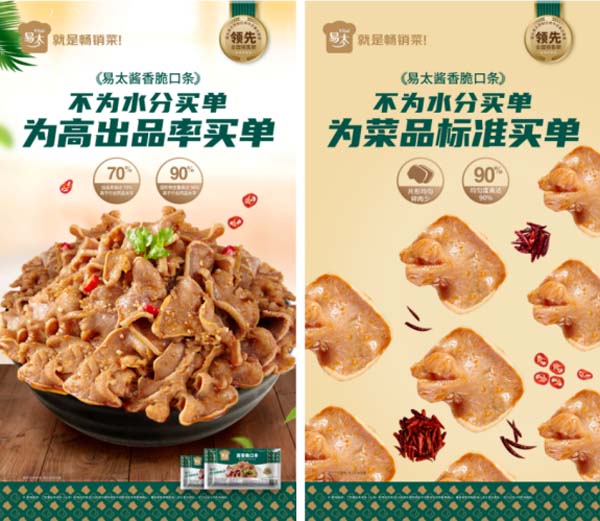 如何通過(guò)四大戰(zhàn)役、六大要?jiǎng)?wù)助力易太2021年打贏增長(zhǎng)攻堅(jiān)戰(zhàn)
