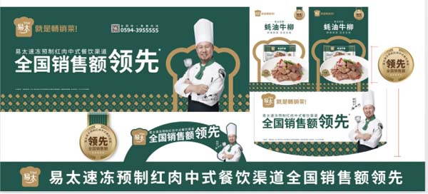 如何通過(guò)四大戰(zhàn)役、六大要?jiǎng)?wù)助力易太2021年打贏增長(zhǎng)攻堅(jiān)戰(zhàn)
