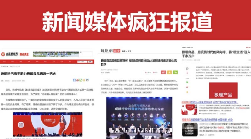創(chuàng)造價值、表現價值及傳遞價值：如何用歐賽斯方法打造年銷過億的大單品