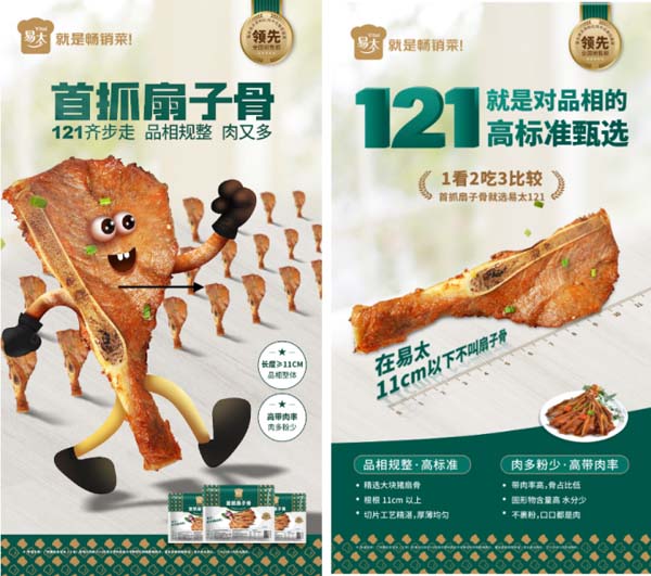 如何通過(guò)四大戰(zhàn)役、六大要?jiǎng)?wù)助力易太2021年打贏增長(zhǎng)攻堅(jiān)戰(zhàn)