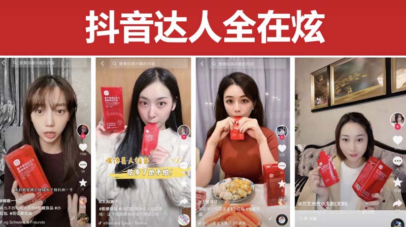 創(chuàng)造價值、表現價值及傳遞價值：如何用歐賽斯方法打造年銷過億的大單品