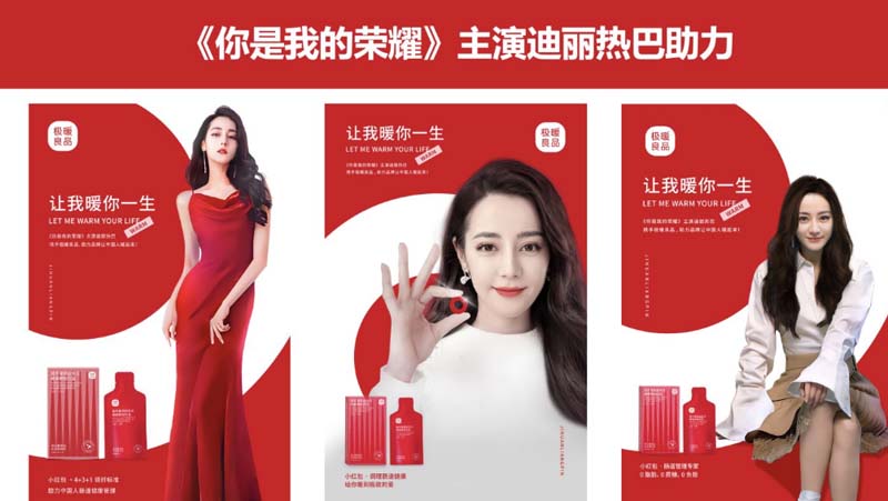 創(chuàng)造價值、表現價值及傳遞價值：如何用歐賽斯方法打造年銷過億的大單品
