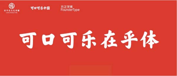 品牌進(jìn)化中的形象進(jìn)化