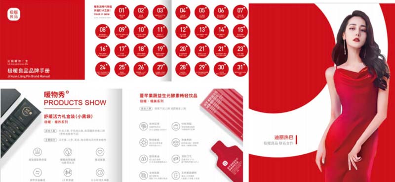 創(chuàng)造價值、表現價值及傳遞價值：如何用歐賽斯方法打造年銷過億的大單品