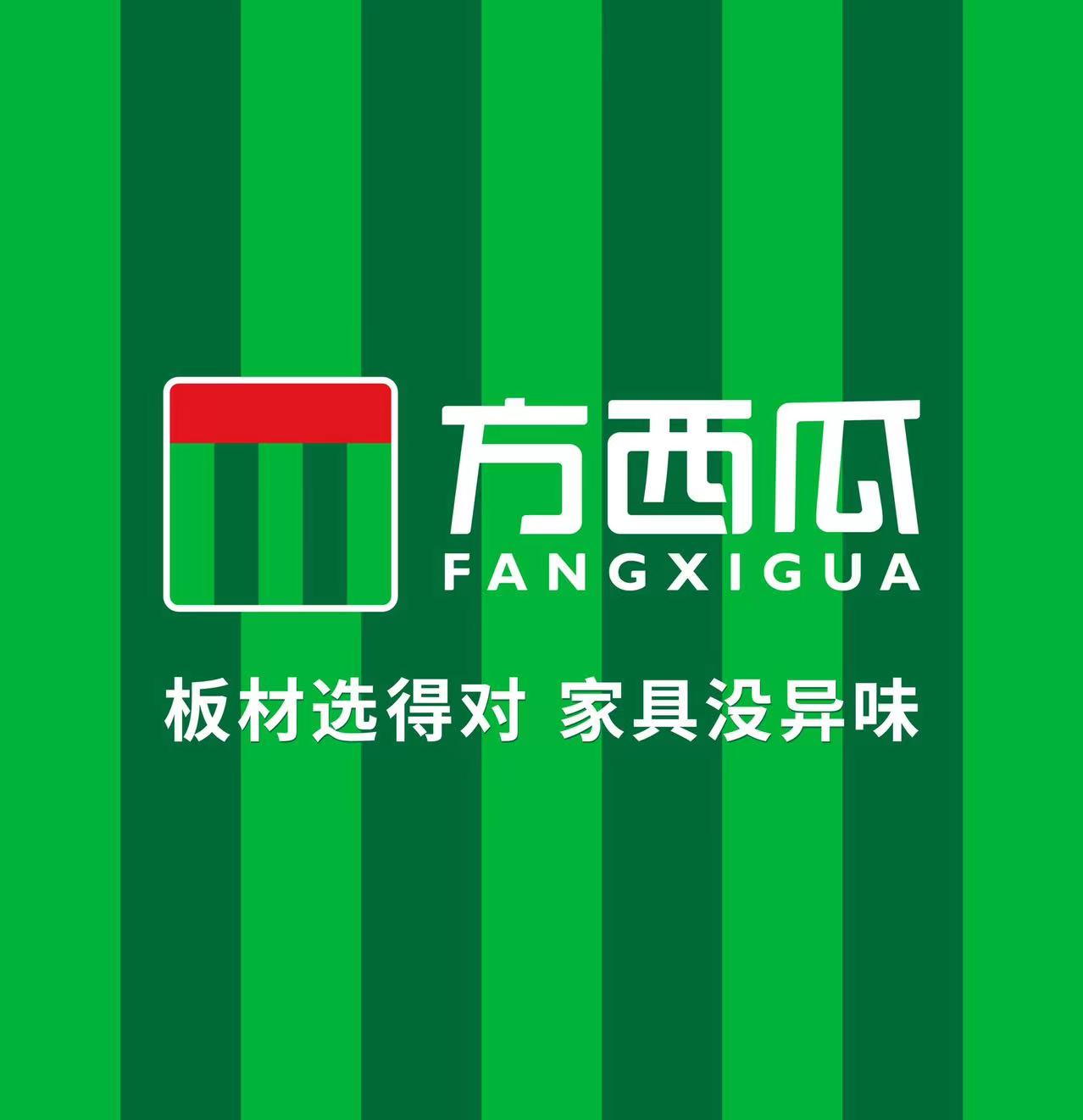 方西瓜：構(gòu)建“可視化”的品牌視覺(jué)形象快速招商和引爆小B