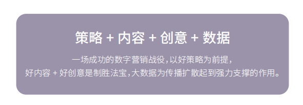 歐賽斯方法論