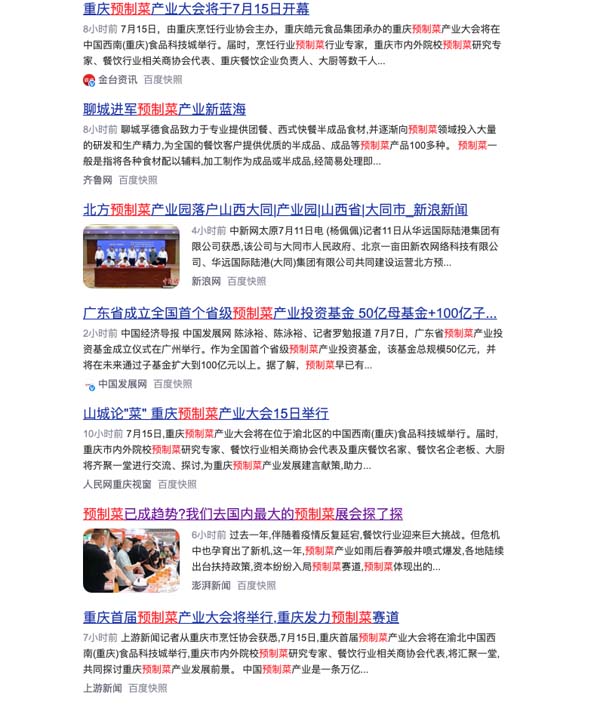 歐賽斯數(shù)字化品牌戰(zhàn)略之重新認識品牌和品類