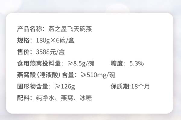 歐賽斯行業(yè)洞察：國內(nèi)燕窩品類市場洞察