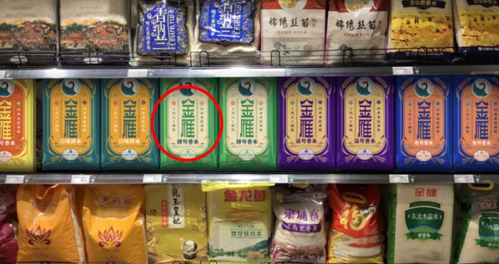 如何設(shè)計(jì)一款能賣貨的產(chǎn)品包裝？