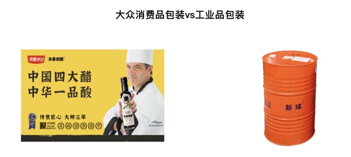 如何設(shè)計(jì)一款能賣貨的產(chǎn)品包裝？