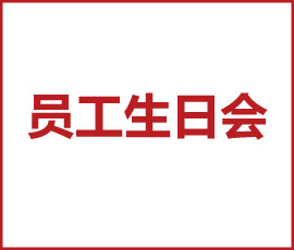 綠色是夏日的一抹清涼，是歐賽斯的一場生日盛宴