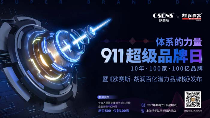 B2B企業(yè)如何運(yùn)營抖音號？