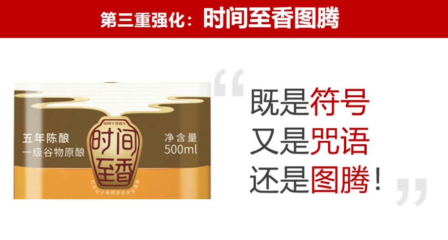 歐賽斯911超級(jí)品牌日品牌全案案例3:老恒和料酒