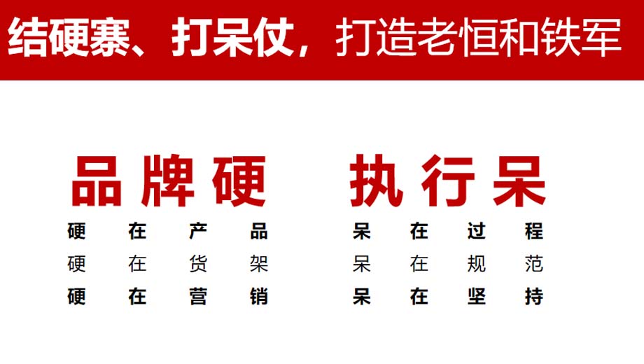 歐賽斯911超級(jí)品牌日品牌全案案例3:老恒和料酒