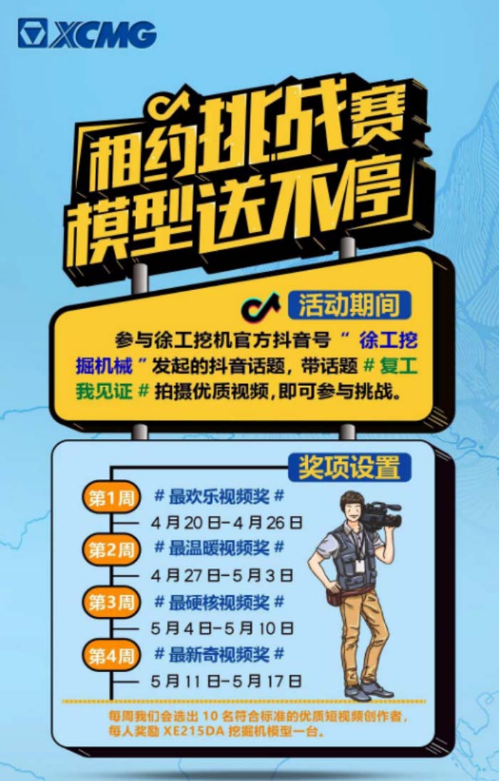 B2B企業(yè)如何運(yùn)營抖音號？