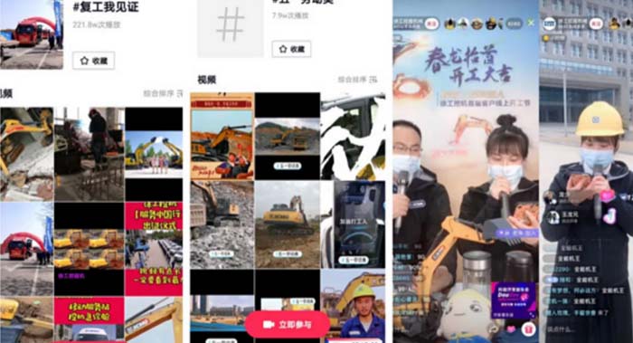 B2B企業(yè)如何運(yùn)營抖音號？