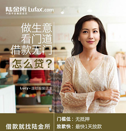 陸金所品牌全案服務(wù)