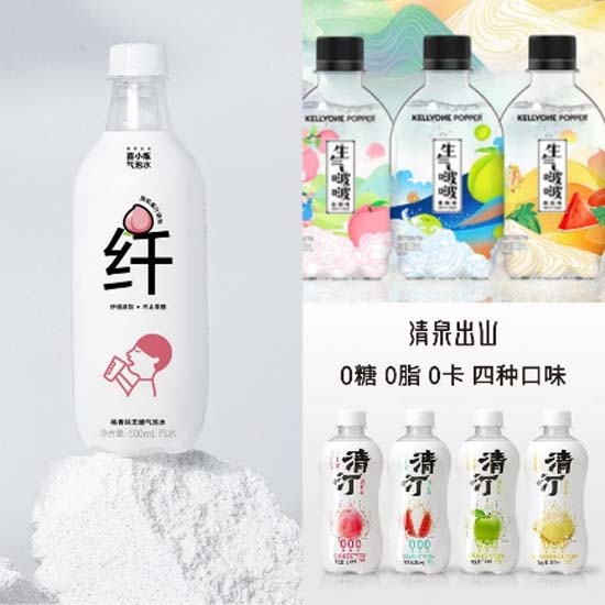全方面透視元氣森林為首的氣泡水行業(yè)：行業(yè)概況┃市場競爭┃產(chǎn)品創(chuàng)新┃風(fēng)險預(yù)期