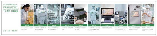 歐賽斯911超級品牌日┃ 預制菜細分品類，一個福建本土品牌的創(chuàng)新之路