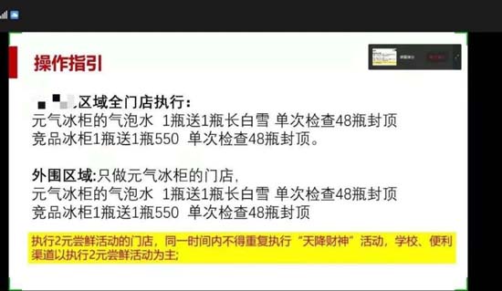 全方面透視元氣森林為首的氣泡水行業(yè)：行業(yè)概況┃市場競爭┃產(chǎn)品創(chuàng)新┃風(fēng)險預(yù)期