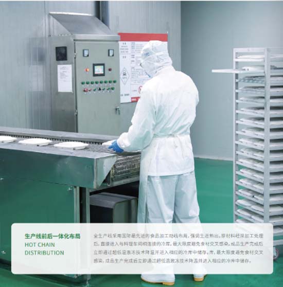 歐賽斯911超級品牌日┃ 預制菜細分品類，一個福建本土品牌的創(chuàng)新之路