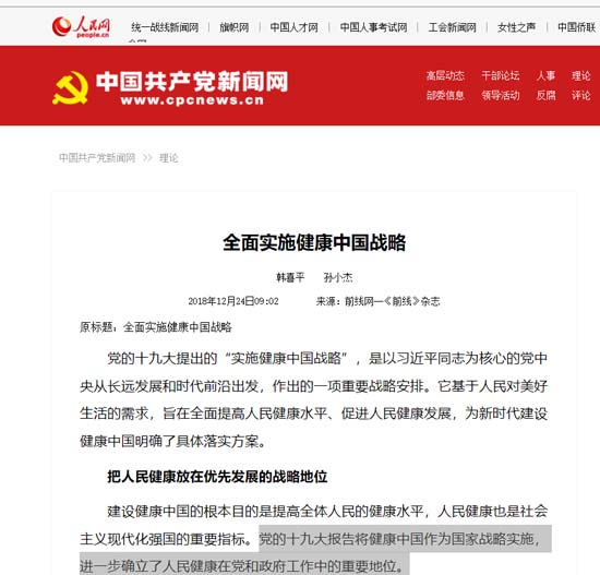 全方面透視元氣森林為首的氣泡水行業(yè)：行業(yè)概況┃市場競爭┃產(chǎn)品創(chuàng)新┃風(fēng)險預(yù)期