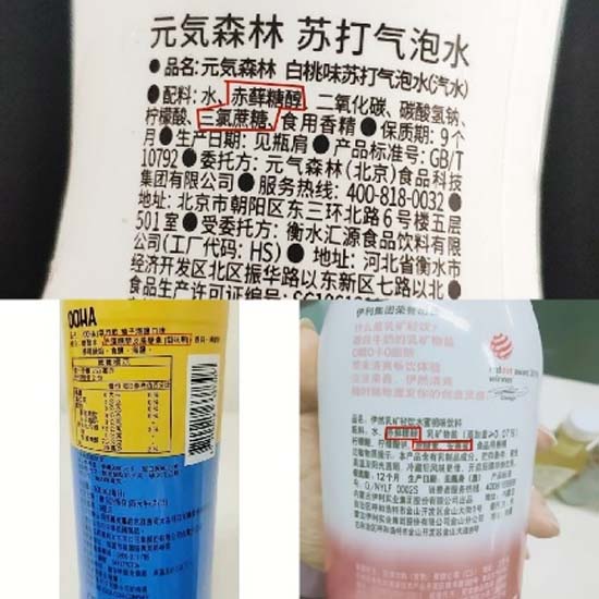 全方面透視元氣森林為首的氣泡水行業(yè)：行業(yè)概況┃市場競爭┃產(chǎn)品創(chuàng)新┃風(fēng)險預(yù)期