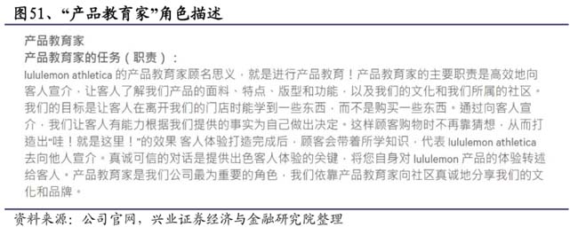 看Lululemon 如何做對這1個關(guān)鍵要務(wù)，品效事半功倍