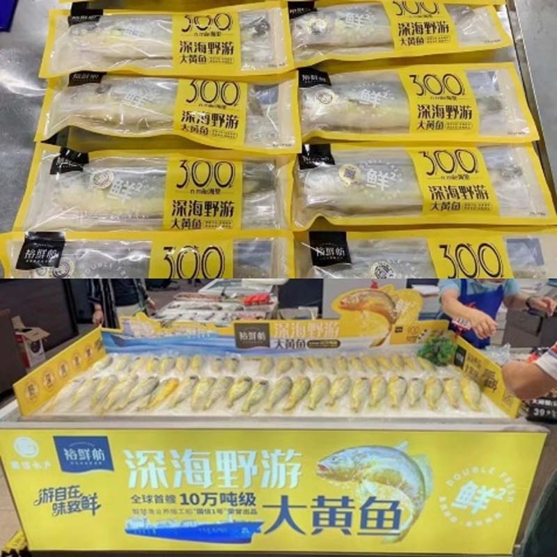 國信水產(chǎn)“裕鮮舫”┃助力海洋強(qiáng)國，中國高端海產(chǎn)品牌之路3步走