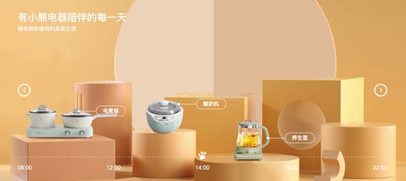【歐賽斯行業(yè)洞察】小家電│小熊電器：灌木模式VS喬木模式優(yōu)劣分析