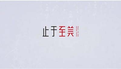 SWOT分析工具在家裝行業(yè)應(yīng)用，助力星杰?chē)?guó)際品牌高端化