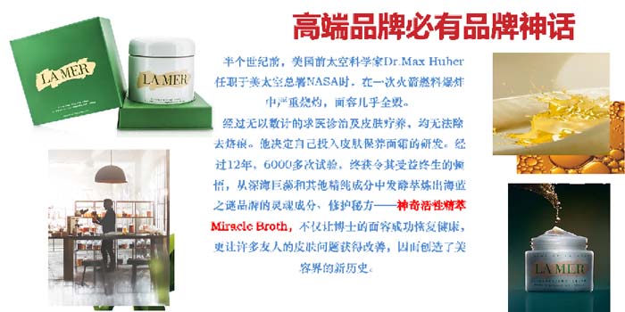數(shù)字時(shí)代的品牌底層邏輯與高端品牌打造七大原理