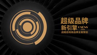 SWOT分析工具在家裝行業(yè)應(yīng)用，助力星杰?chē)?guó)際品牌高端化