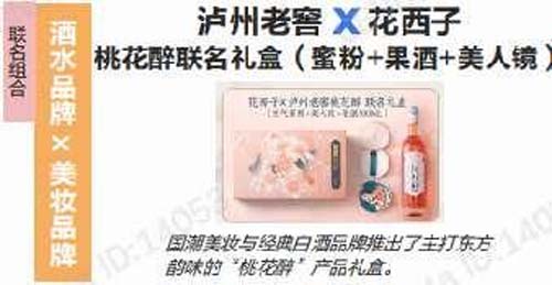 行業(yè)深度報(bào)告！5000字說透中國(guó)黃酒行業(yè)