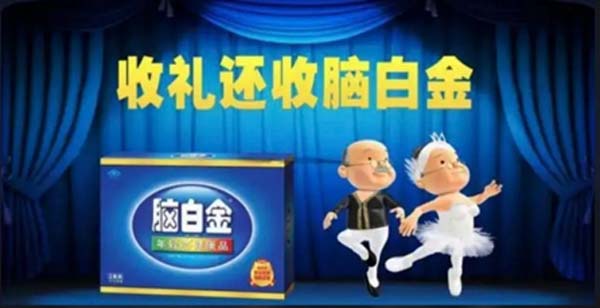 重新定義品牌全案策劃 │打造超級品牌的100個精華要點(diǎn)(第41-50講)
