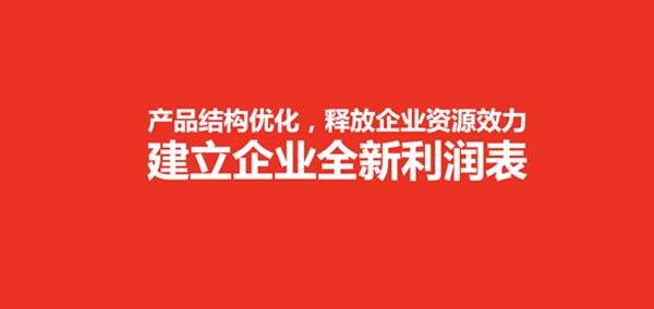 重新定義品牌全案策劃 │打造超級品牌的100個精華要點(第81-90講)