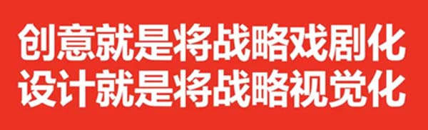 重新定義品牌全案策劃 │打造超級品牌的100個精華要點(diǎn)(第41-50講)