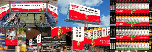 重新定義品牌全案策劃 │打造超級品牌的100個精華要點(第21-30講)