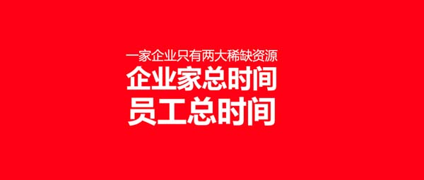 重新定義品牌全案策劃 │打造超級品牌的100個精華要點(第71-80講)