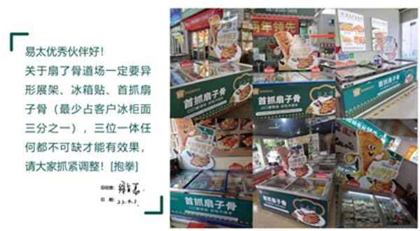 重新定義品牌全案策劃 │打造超級品牌的100個精華要點(第81-90講)