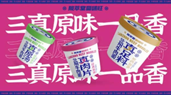 重新定義品牌全案策劃 │打造超級品牌的100個精華要點(diǎn)（第41-50講）