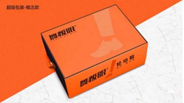 重新定義品牌全案策劃 │打造超級品牌的100個精華要點(diǎn)（第41-50講）