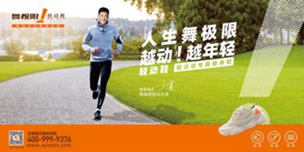 重新定義品牌全案策劃 │打造超級品牌的100個精華要點(diǎn)(第41-50講)