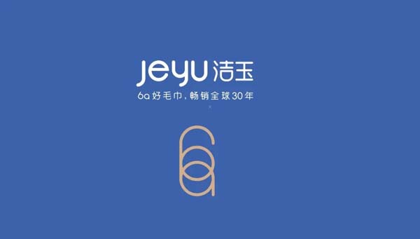 重新定義品牌全案策劃 │打造超級品牌的100個精華要點(diǎn)(第51-60講)