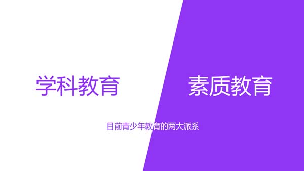 國學(xué)教育培訓(xùn)品牌如何破圈？